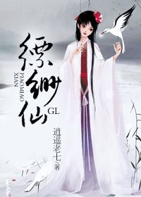 缥缈仙舟只似秋天上和露采莲愁一饷